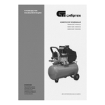 Компрессор воздушный КК-1100/22, 1, 1 кВт, 135 л/мин, 22 л, прямой привод, масляный Сибртех