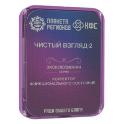 КФС «ЧИСТЫЙ ВЗГЛЯД-2» КФС Кольцова 8 элементов