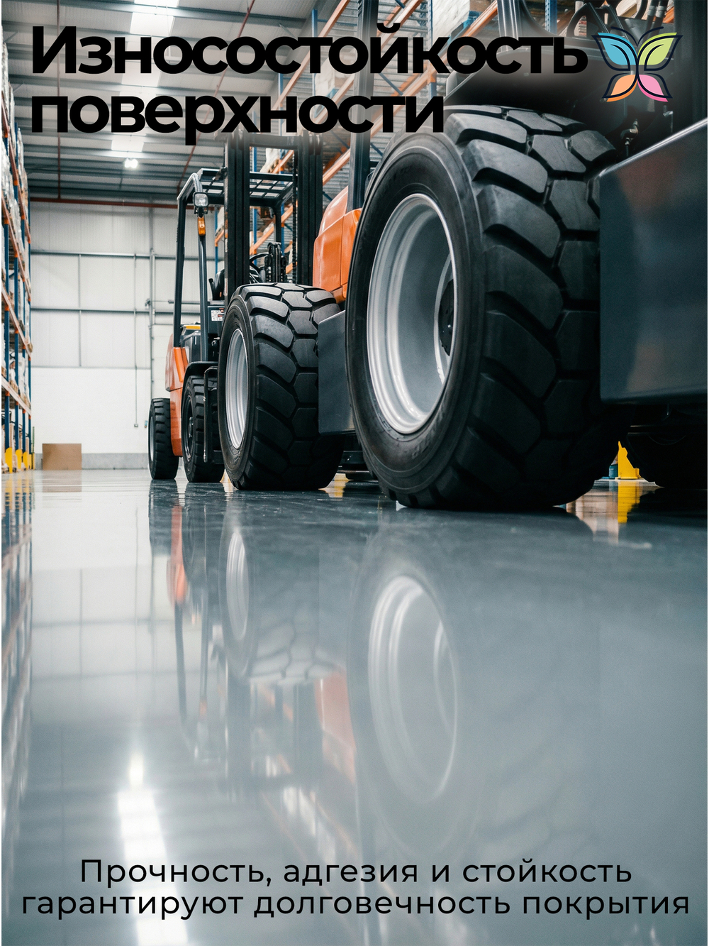 Отвердитель для эпоксидной краски и грунтовки 80 g