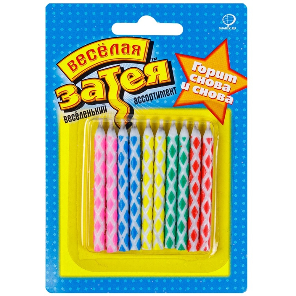 Свечи магические незадуваемые цветные 6 см, 10 шт