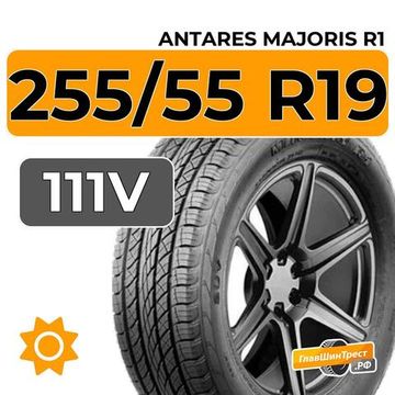 Antares Majoris R1 255/55 R19 111V XL