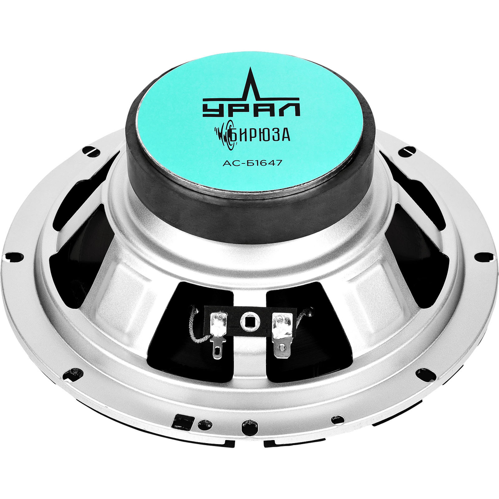 Автоколонки URAL БИРЮЗА АС-Б1647 (16.5см./2шт./сетки)