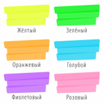 набор текстовыделителей 6 ЦВЕТОВ BRAUBERG "ORIGINAL NEON" линия письма 1-5 мм (4 штуки в упаковке)