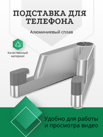 Держатель, подставка для мобильного устройства, оранжевый