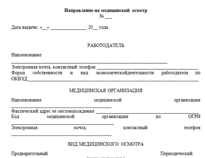 На приеме у гинеколоа в Лобне