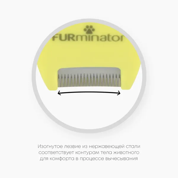 Фурминатор FURminator XS Long Hair для длинношерстных собак карликовых пород