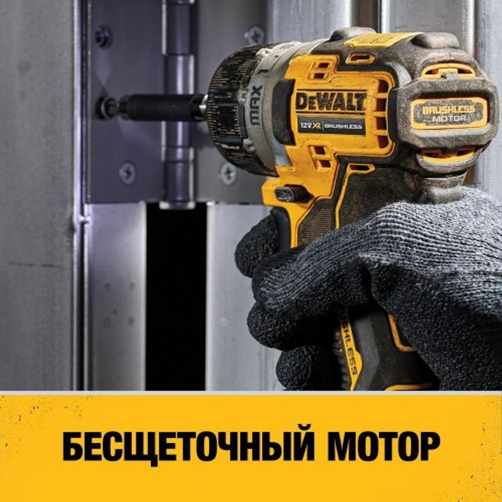 Дрель-шуруповерт аккумуляторная DeWALT DCF 601 D2 DCF601D2-QW