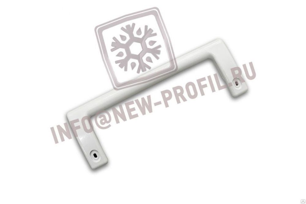 Ручка двери холодильника Минск, Атлант (скоба большая) 240 мм