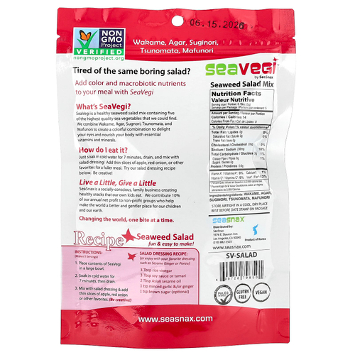SeaSnax, SeaVegi, салатная смесь из морских водорослей, 0,9 унции (25 г)