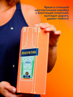 Подарочный набор для настойки «Аперитив»