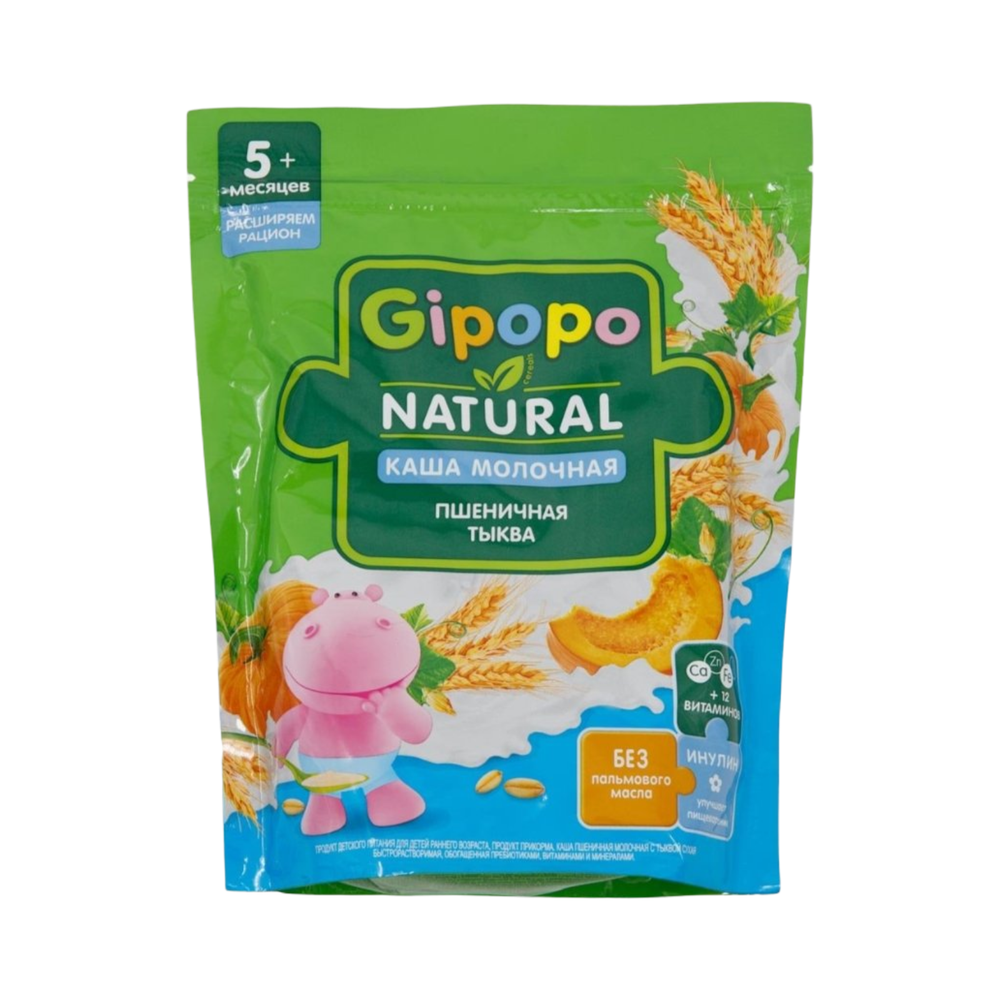 Каша "Гипопо" Пшеничная тыква 200г