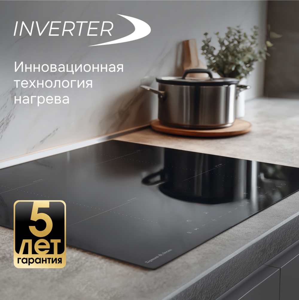 Стеклокерамическая варочная панель Zigmund & Shtain CI 22.6 B