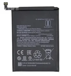 Аккумулятор для Xiaomi Redmi Note 9 / Redmi Note 9 (BN54)