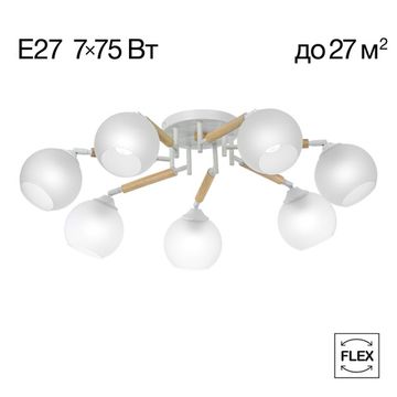 Люстра поворотная 7*Е27 CL133170 белый Tika Citilux