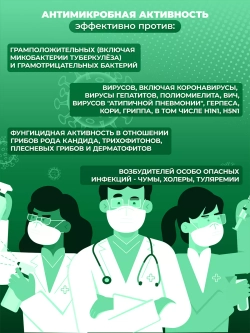 Антисептик для рук и поверхностей 1л Гель