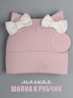 Шапка для девочки осенняя с ушками