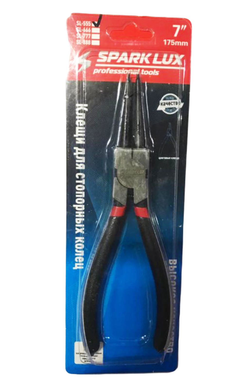 Разжим стопорных колец 175мм "SPARK LUX" (ЗАГНУТЫЙ) #SL-777