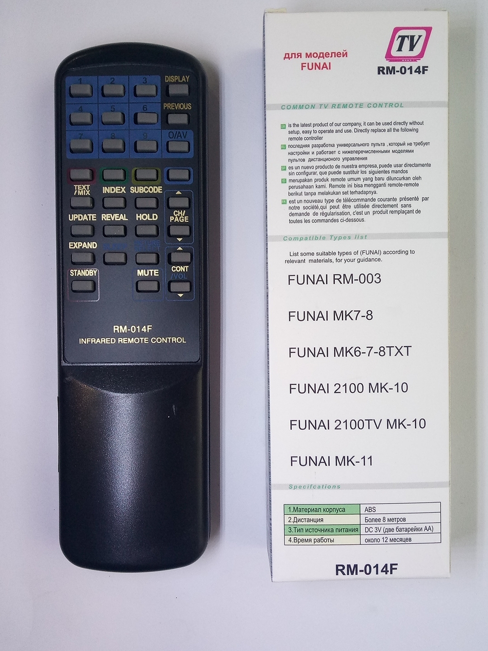 Пульт для FUNAI RM-014F (universal)