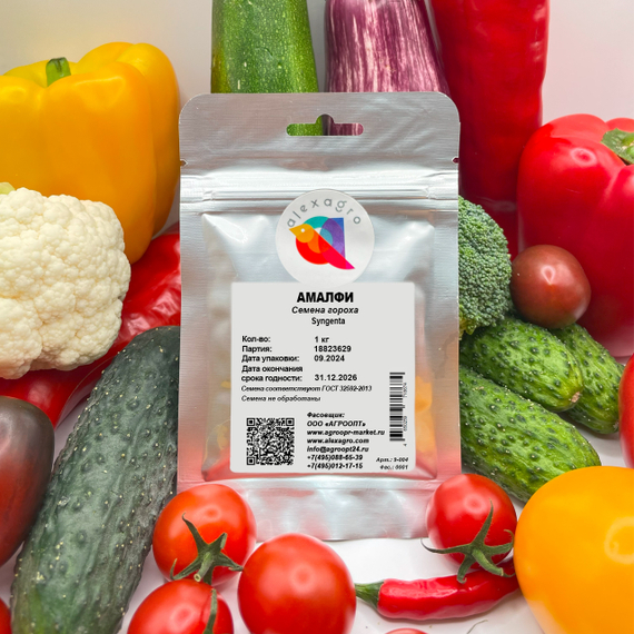 АМАЛФИ семена гороха (Syngenta | Alexagro) – фото 1