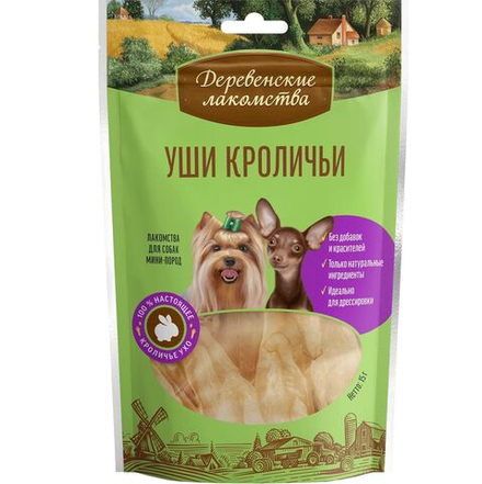 Лакомство "Деревенские лакомства" для собак мини-пород Уши кроличьи, 15 г х 5 шт