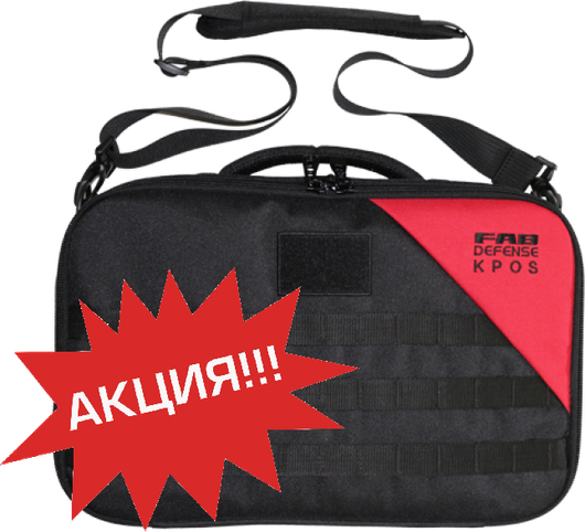 Тактическая сумка KPOS G2