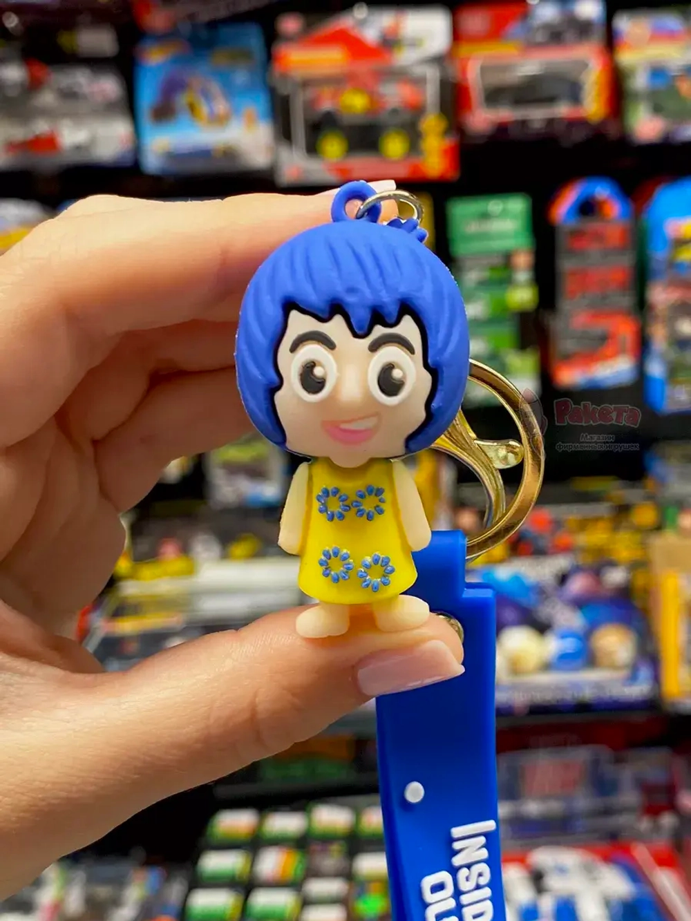 Игрушка фигурка брелок по мультику Головоломка 2 Радость