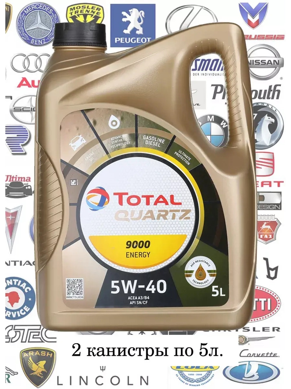 Тотал QUARTZ 9000 ENERGY 5W40 10л.