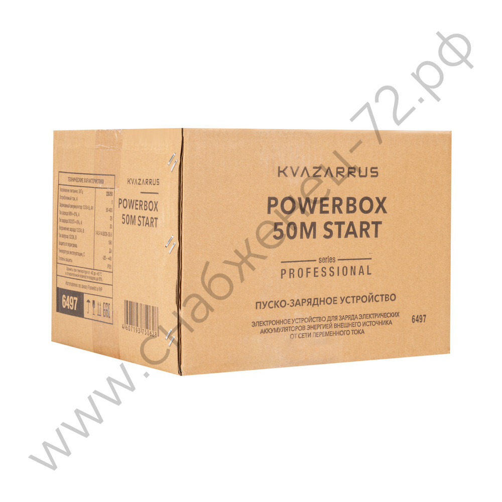 Пуско-зарядное устройство KVAZARRUS PowerBox 50M START
