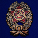 Знак "Красный командир" (1918-1922 гг.)