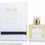 Vetiver