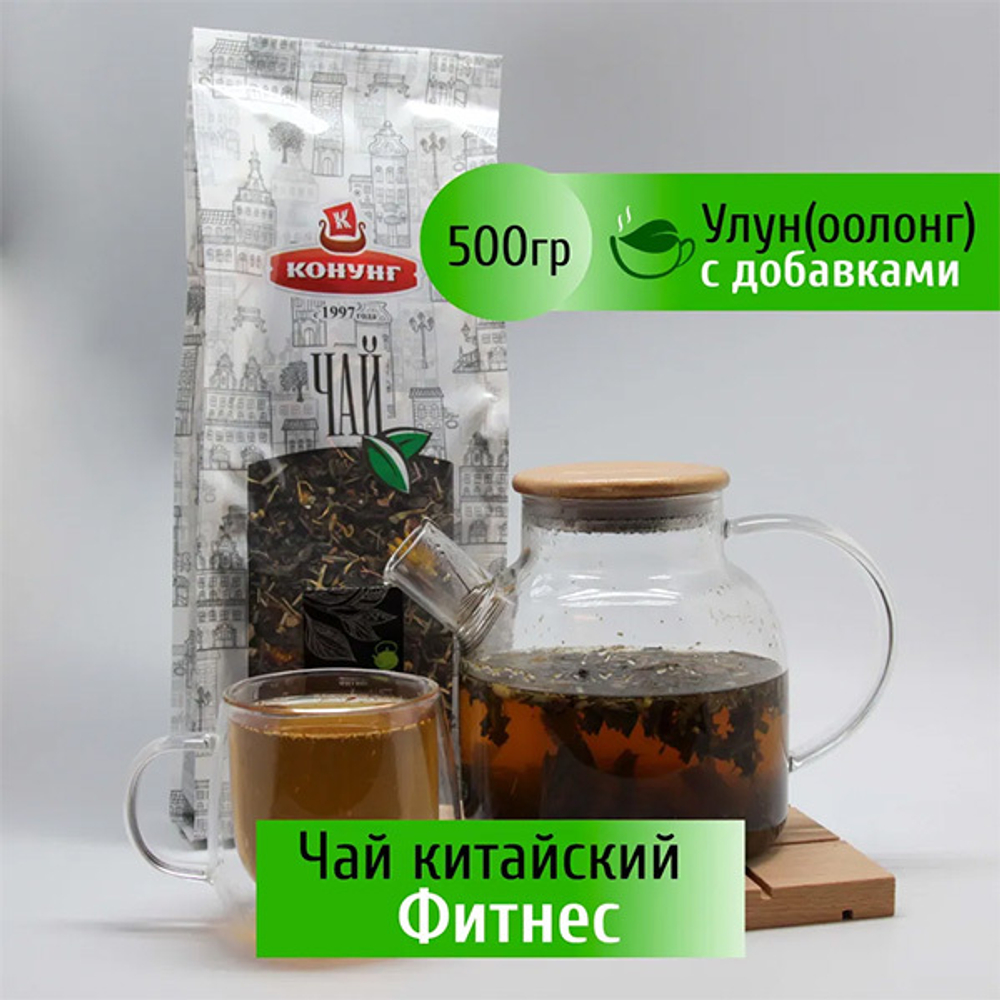 Ароматизированный чай Фитнес Конунг 500г
