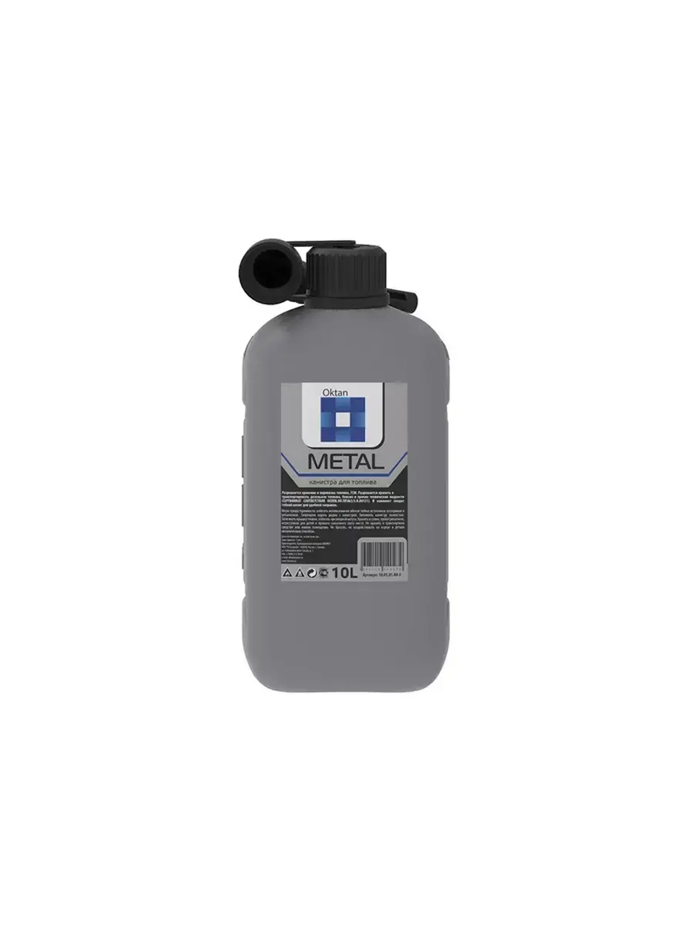 Канистра для ГСМ серая, 10 л (A1-01-12)