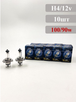 Лампа H4 галогенная 12V 100/90W Луч комплект 10шт