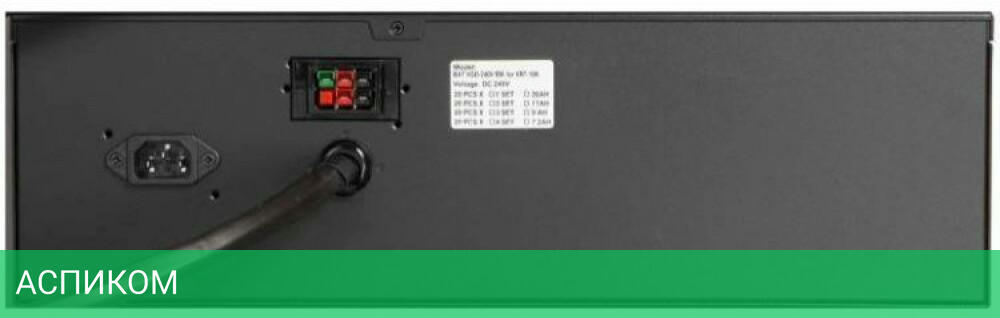 Аккумулятор для ИБП PowerCom BAT VGD240V RM 240В (VGD-240VRM)
