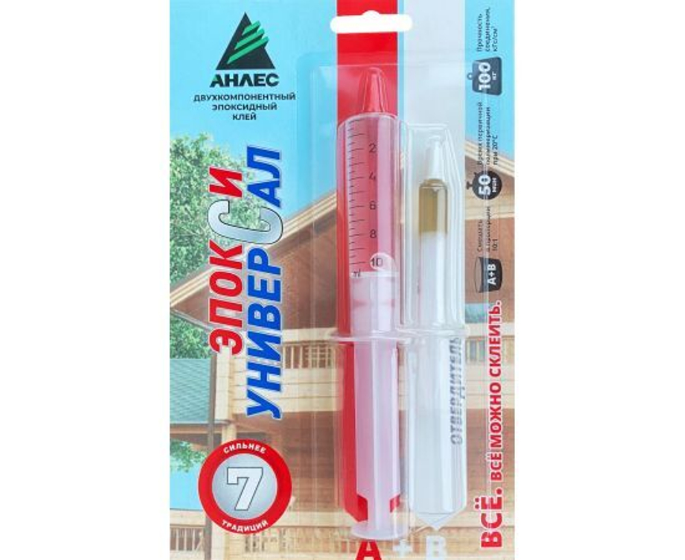 Клей Анлес Эпокси Универсал 11мл BL