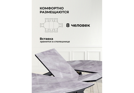 Стол стеклянный Woodville Рикла 120(160) серый мрамор, черный