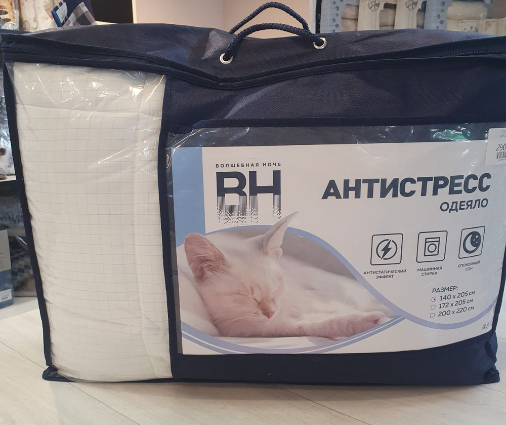 Одеяло BHAHTI 140/205 Пэст/Антист 300 22