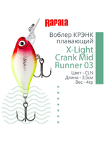 Воблер X-Light Crank Mid Runner 03, 3,5см, 4гр, цвет PCL