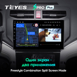 Teyes SPRO Plus 9" для Toyota Rush  2017-2020