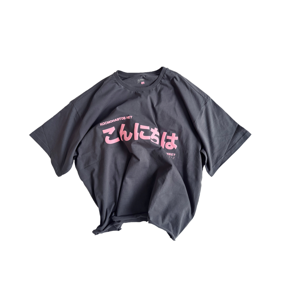 Футболка "こんにちは" pink