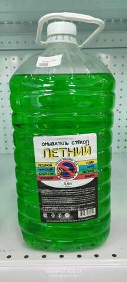 Жидкость для омывания стекол "КРИСТАЛЛ-летняя" 4,6л.