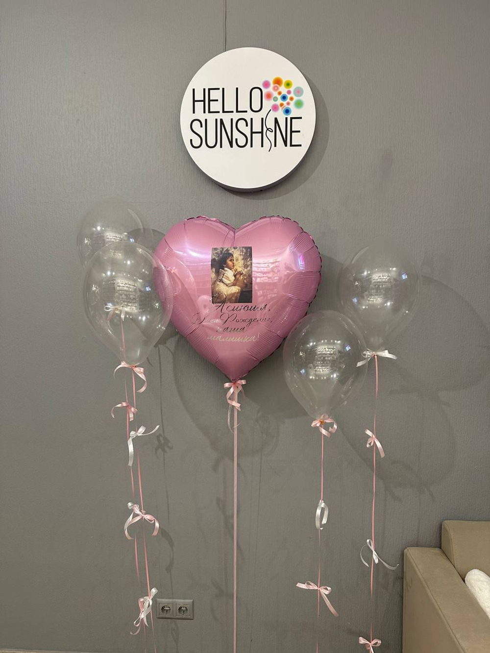 Набор шаров Розовая Нежность №3