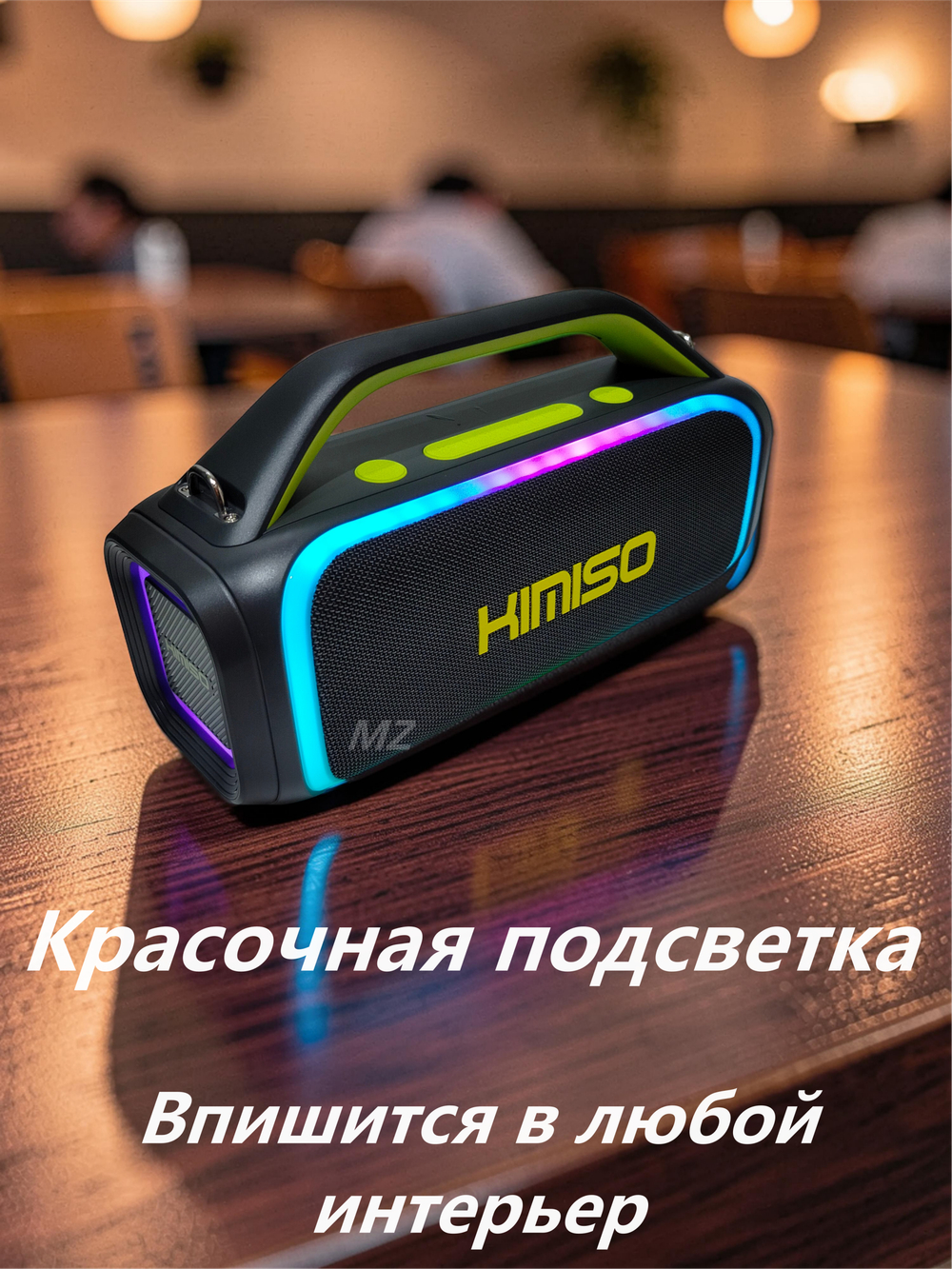 Беспроводная колонка-Караоке Extra Bass 60W RGB KMS-809PRO
