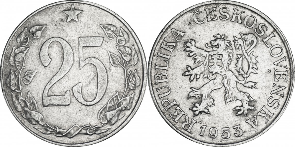 Чехословакия 25 геллеров, 1953 - 1954 Лев XF
