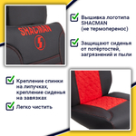 Чехлы Shacman X3000 (экокожа, красный)