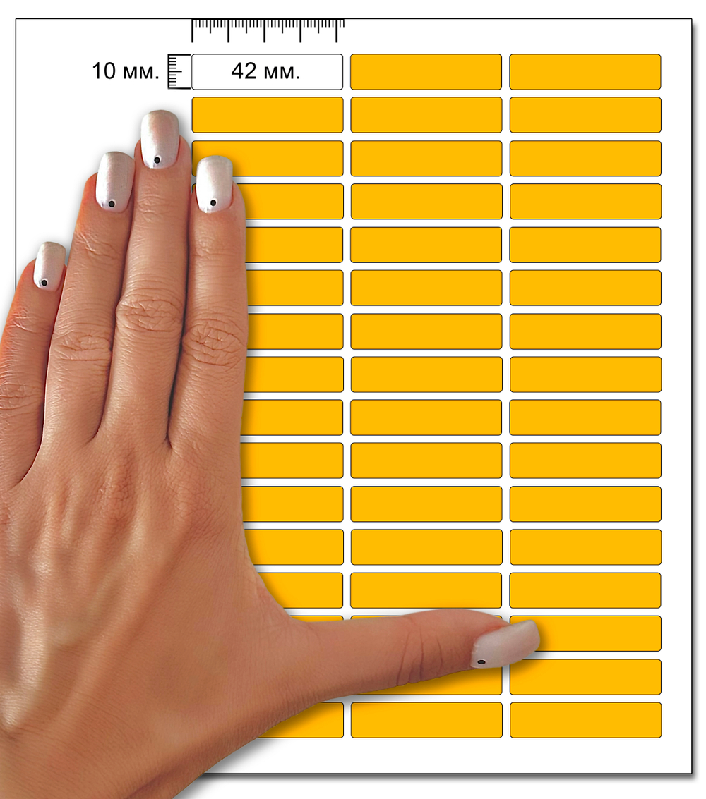 Темно-желтые виниловые наклейки для маркировки Policomprint М13, 42х10 мм. 96 шт. Глянец.