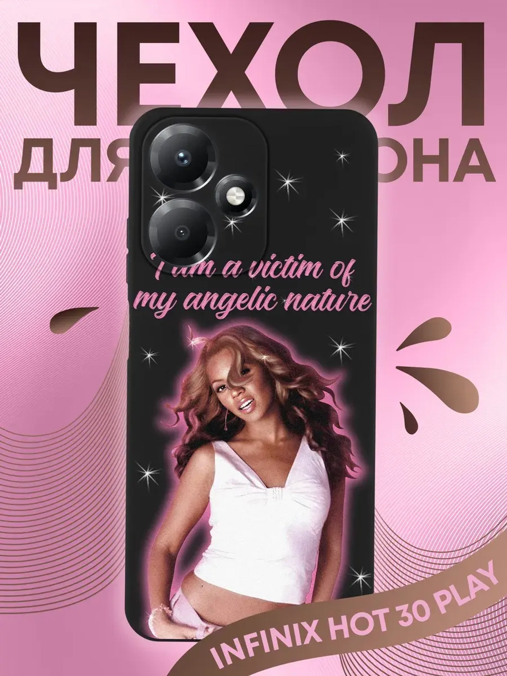 Чехол на Infinix Hot 30 Play