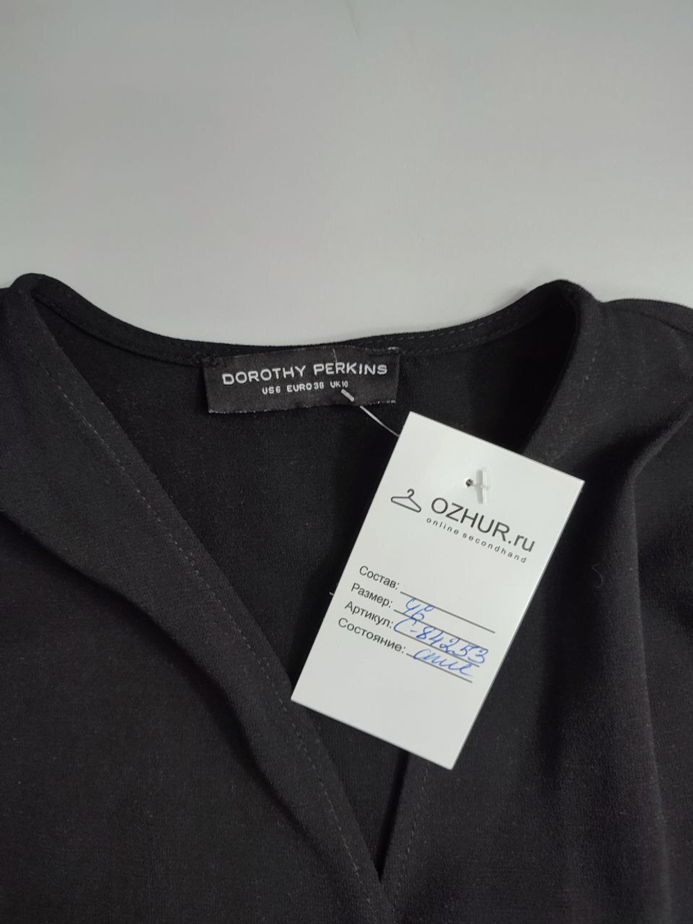 Топ Dorothy Perkins модный 46 размер