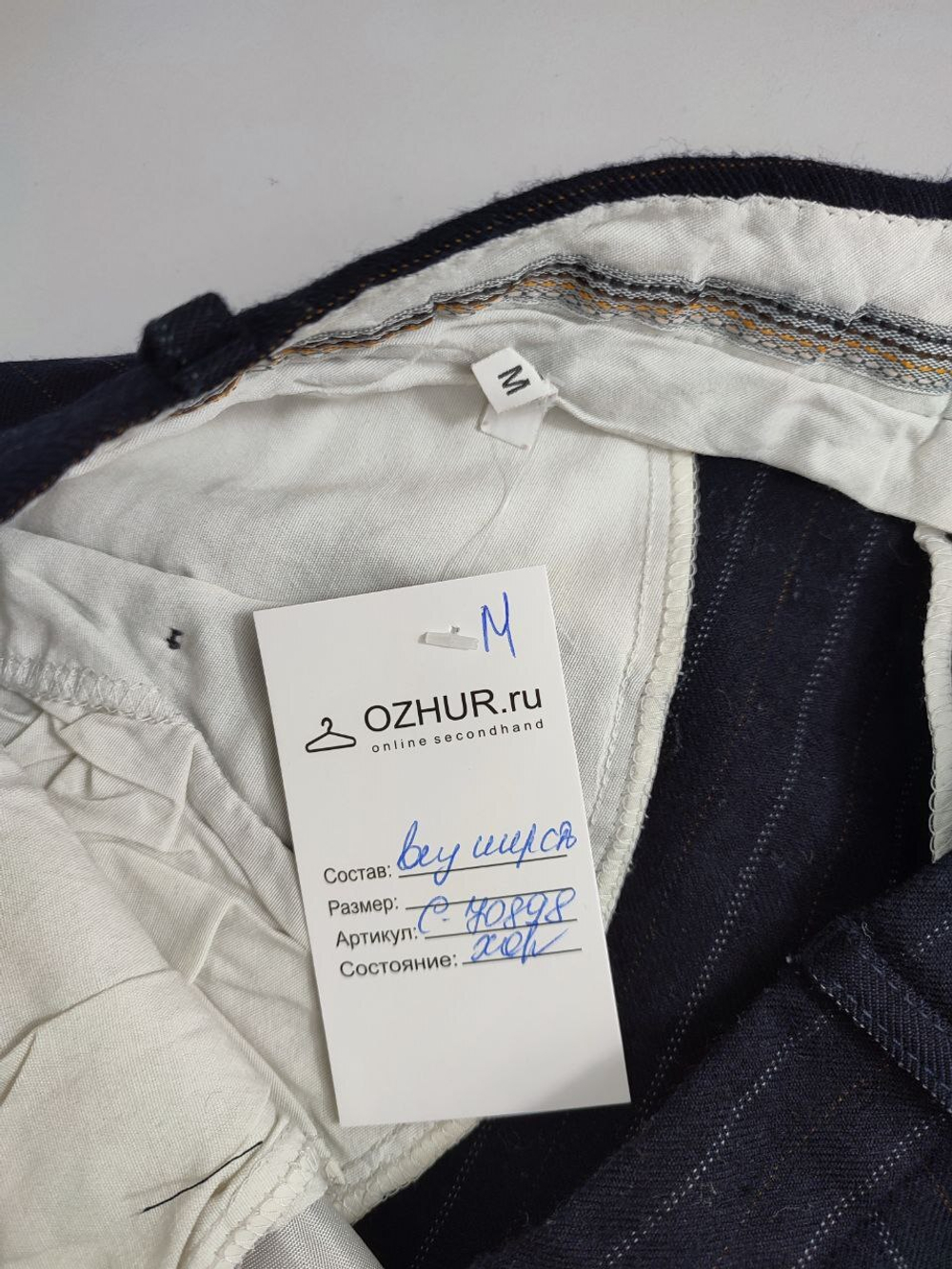 Брюки черные классические 46 размер