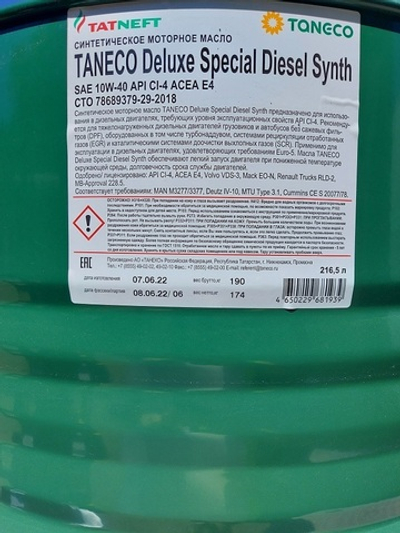 TANECO DeLuxe Special Diesel Synth 10w40 E4 (203л)